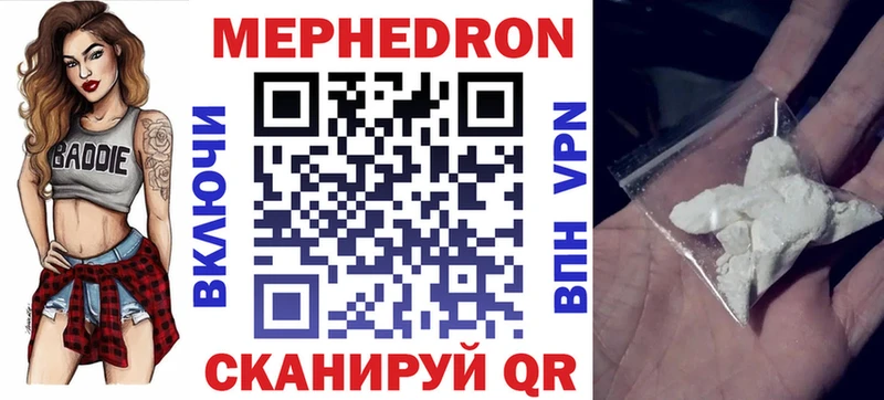 Купить наркотики сайты Зеленодольск Cocaine  МЕФ  ГАШ 