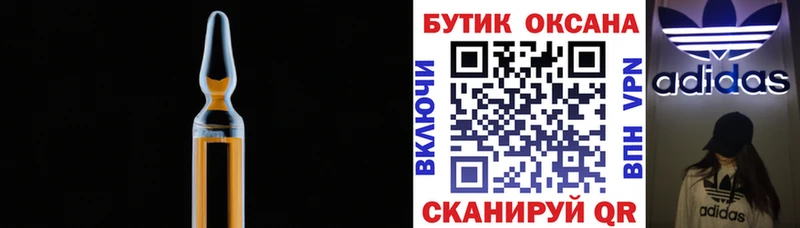 MEGA ССЫЛКА  площадка наркотические препараты  БУТИРАТ 99%  Зеленодольск 