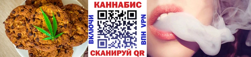 Cannafood конопля  Зеленодольск 