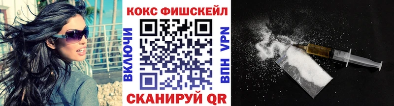 Cocaine 97%  дарнет шоп  Зеленодольск 