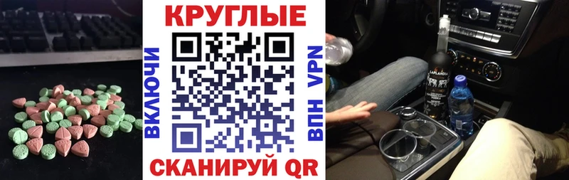 ЭКСТАЗИ Дубай  ОМГ ОМГ как войти  Зеленодольск 