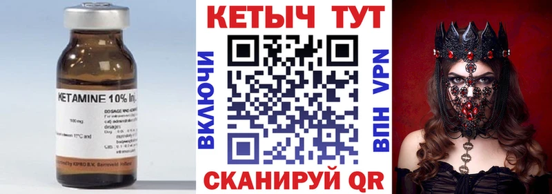 КЕТАМИН ketamine  ОМГ ОМГ рабочий сайт  Зеленодольск 