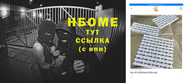 спиды Арсеньев