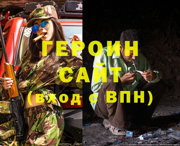 альфа пвп VHQ Аркадак