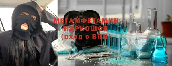 мефедрон мука Снежногорск