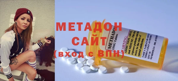 альфа пвп VHQ Аркадак