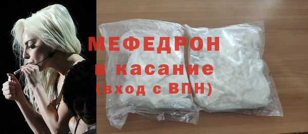 тгк Снежинск