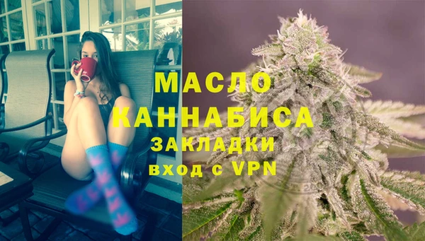 альфа пвп VHQ Аркадак