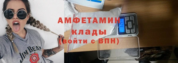 спиды Арсеньев