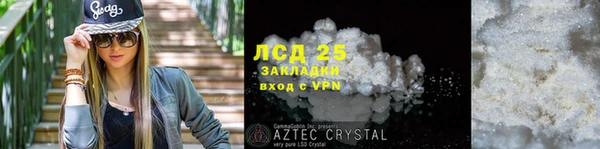 спиды Арсеньев