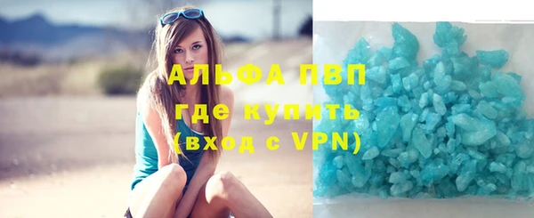 кокаин перу Армянск