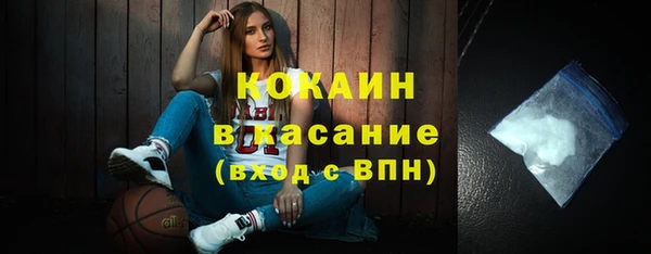 спайс Слюдянка