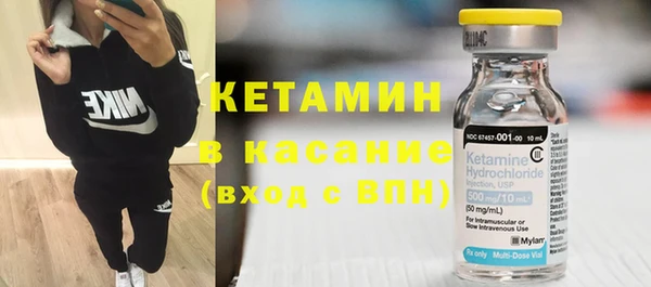 альфа пвп VHQ Аркадак