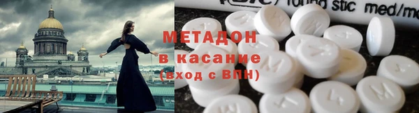 альфа пвп VHQ Аркадак