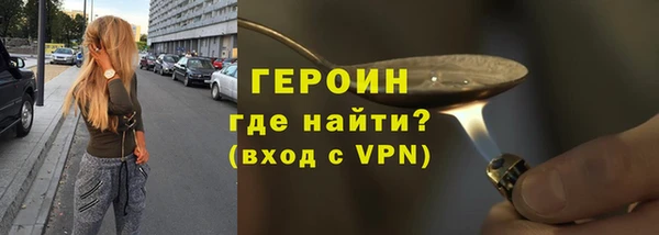 кокаин перу Армянск