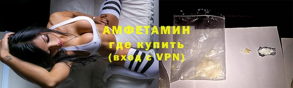 альфа пвп VHQ Аркадак