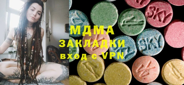 альфа пвп VHQ Аркадак