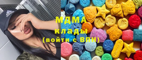 кокаин перу Армянск