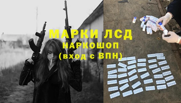 кокаин перу Армянск