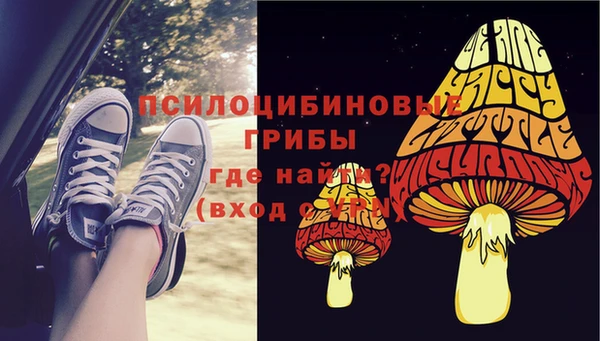 кокаин перу Армянск