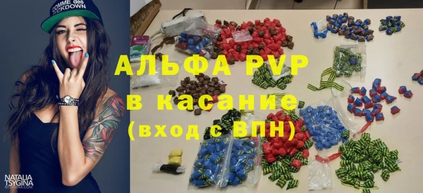 альфа пвп VHQ Аркадак