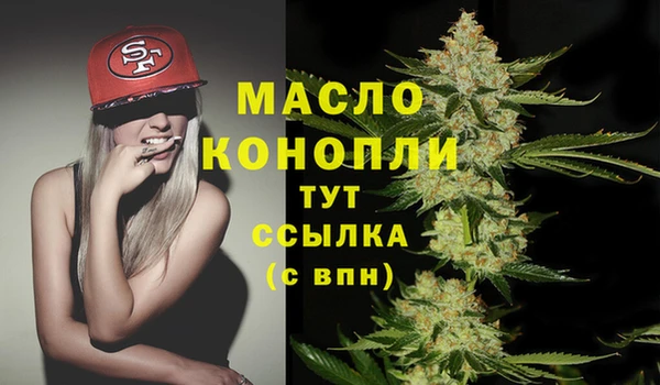альфа пвп VHQ Аркадак