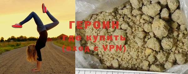 кокаин перу Армянск