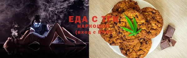 альфа пвп VHQ Аркадак