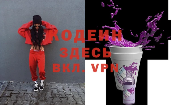 альфа пвп VHQ Аркадак