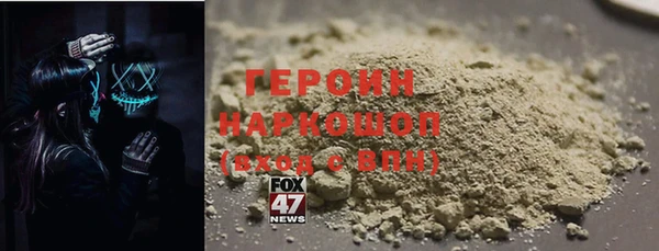 альфа пвп VHQ Аркадак