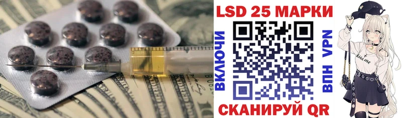 Лсд 25 экстази ecstasy  ссылка на мегу ссылки  Зеленодольск  магазин продажи  