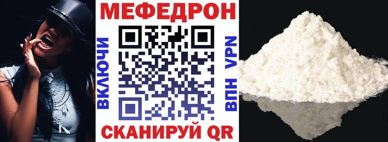 где купить наркоту  Зеленодольск  МЕФ кристаллы 