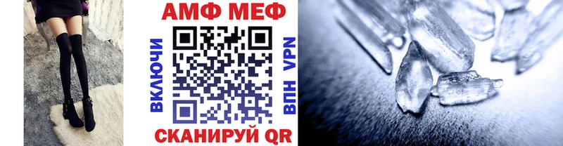 купить наркоту  Зеленодольск  Метамфетамин мет 