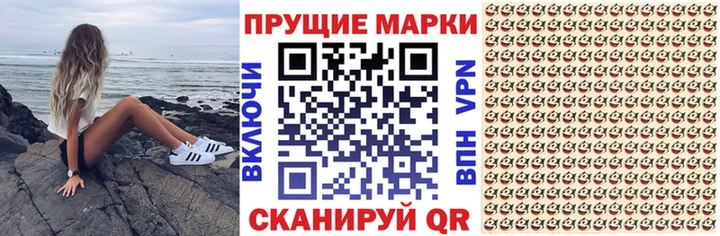 закладки  Зеленодольск  Марки N-bome 1500мкг 